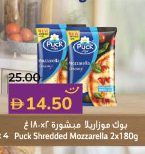 available at لولو هايبرماركت in الإمارات العربية المتحدة , الامارات - أم القيوين‎