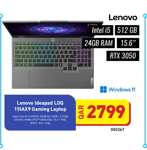 available at ديجيتال زون للتجارة in قطر - الشحانية