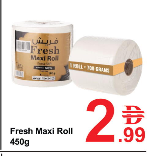 available at Plus mart in UAE - Dubai
