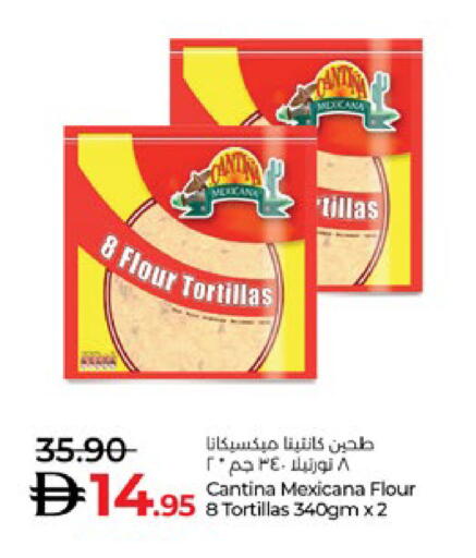 available at لولو هايبرماركت in الإمارات العربية المتحدة , الامارات - ٱلْعَيْن‎