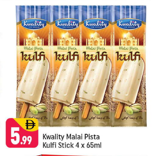 available at شكلان ماركت in الإمارات العربية المتحدة , الامارات - دبي