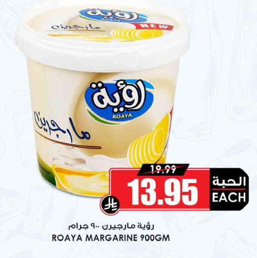 available at أسواق النخبة in مملكة العربية السعودية, السعودية, سعودية - الطائف