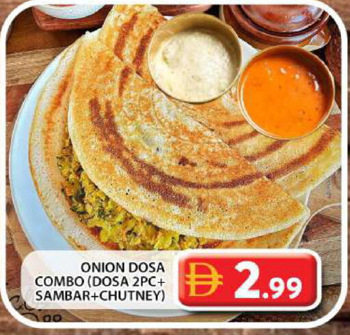 Onion available at Grand Hyper Market in UAE - Dubai