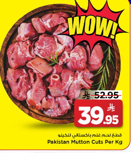 available at مارك & سيف in مملكة العربية السعودية, السعودية, سعودية - الرياض