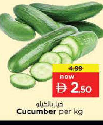 Cucumber available at نستو هايبرماركت in الإمارات العربية المتحدة , الامارات - الشارقة / عجمان