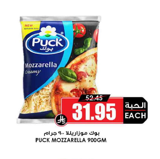 available at Prime Supermarket in KSA, Saudi Arabia, Saudi - Dammam