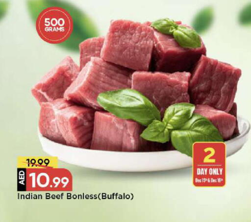 available at مارك & سيف in الإمارات العربية المتحدة , الامارات - دبي