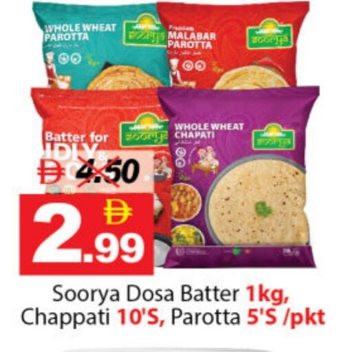 available at DESERT FRESH MARKET  in UAE - Abu Dhabi