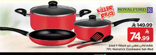 available at مارك & سيف in مملكة العربية السعودية, السعودية, سعودية - الخبر‎