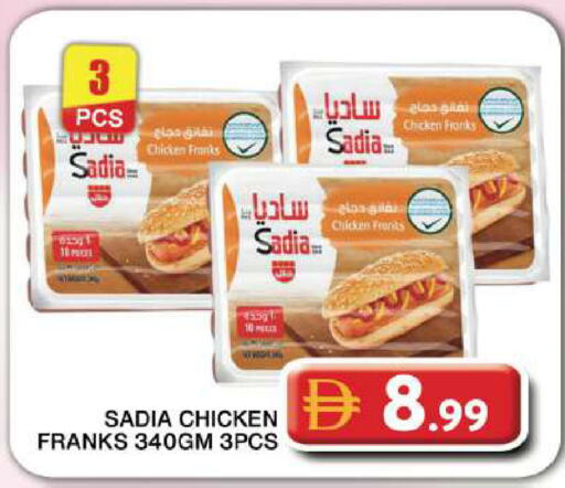 available at Grand Hyper Market in UAE - Dubai