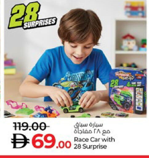 available at لولو هايبرماركت in الإمارات العربية المتحدة , الامارات - ٱلْعَيْن‎