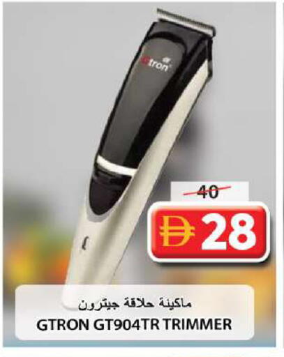 available at جراند هايبر ماركت in الإمارات العربية المتحدة , الامارات - الشارقة / عجمان