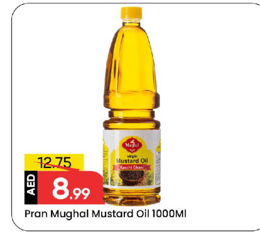 available at Mark & Save in UAE - Sharjah / Ajman