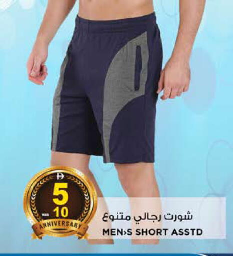 available at Hashim Hypermarket in UAE - Sharjah / Ajman