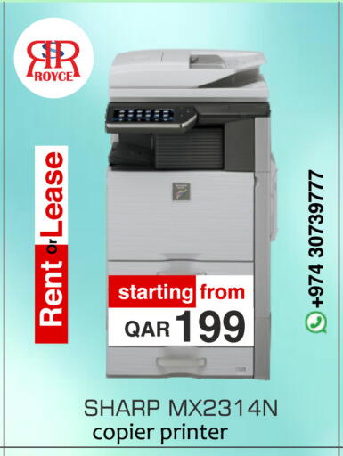 available at رويس العالمية للتجارة والخدمات in قطر - الشحانية