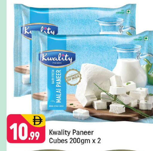 available at Shaklan  in UAE - Dubai