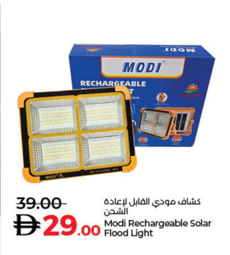 available at لولو هايبرماركت in الإمارات العربية المتحدة , الامارات - رَأْس ٱلْخَيْمَة