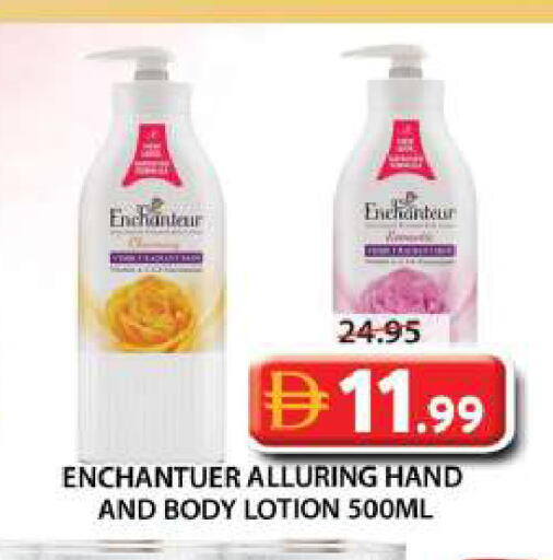 available at جراند هايبر ماركت in الإمارات العربية المتحدة , الامارات - الشارقة / عجمان