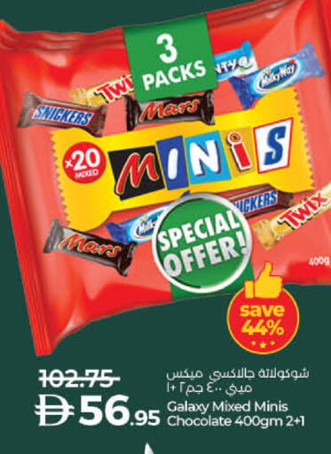 available at لولو هايبرماركت in الإمارات العربية المتحدة , الامارات - دبي