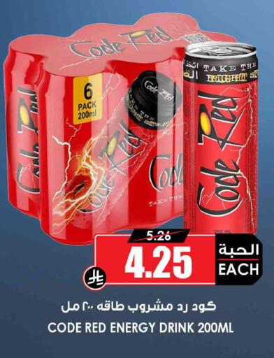 available at Prime Supermarket in KSA, Saudi Arabia, Saudi - Ar Rass