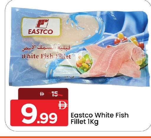 available at مارك & سيف in الإمارات العربية المتحدة , الامارات - الشارقة / عجمان