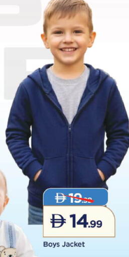 available at Mark & Save in UAE - Dubai