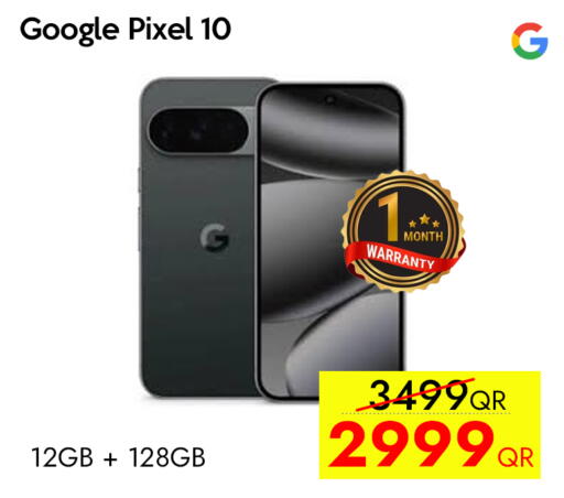 available at آي كونكت in قطر - الشحانية