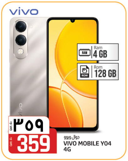 available at السعودية in قطر - الدوحة