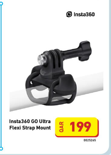 available at Digital Zone Trading in Qatar - Al Khor