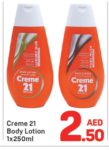 available at دي تو دي in الإمارات العربية المتحدة , الامارات - دبي