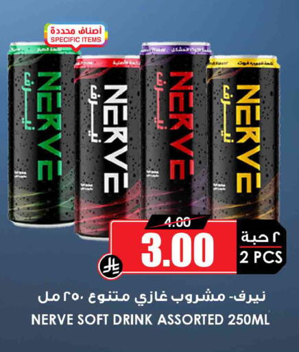 available at أسواق النخبة in مملكة العربية السعودية, السعودية, سعودية - بيشة