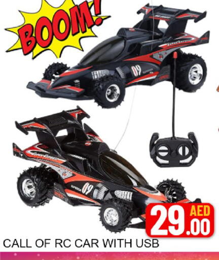 Mango available at مانجو هايبرماركت in الإمارات العربية المتحدة , الامارات - دبي