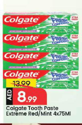 Mint available at Mark & Save in UAE - Dubai