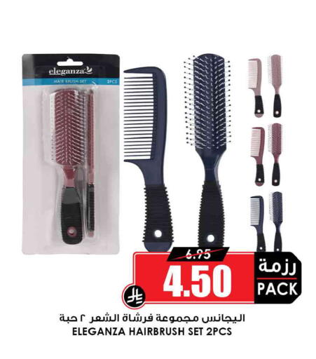 available at أسواق النخبة in مملكة العربية السعودية, السعودية, سعودية - القطيف‎