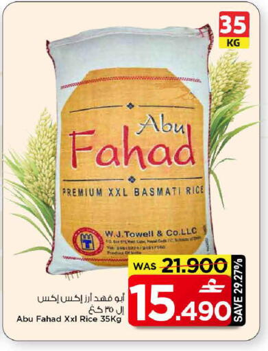 available at MARK & SAVE in Oman - Muscat