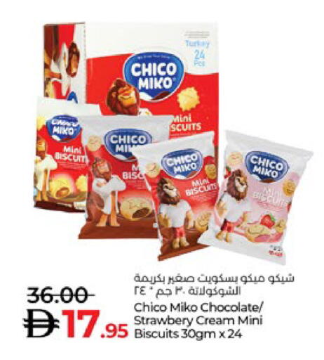 available at لولو هايبرماركت in الإمارات العربية المتحدة , الامارات - ٱلْعَيْن‎