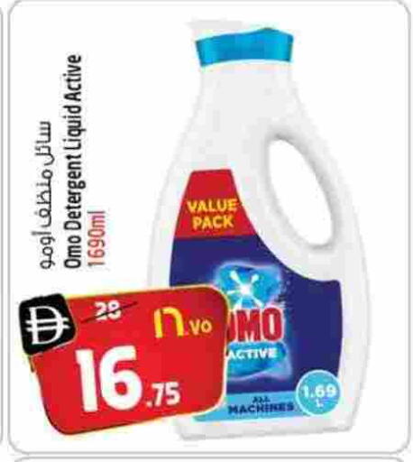 available at Safari Hypermarket  in UAE - Dubai