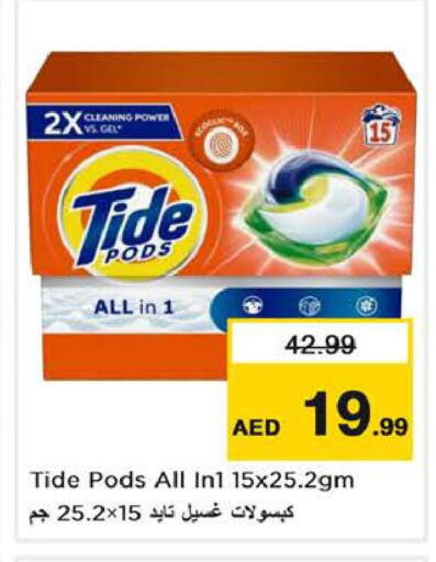 available at Nesto Hypermarket in UAE - Dubai