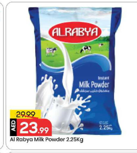 available at Mark & Save in UAE - Abu Dhabi