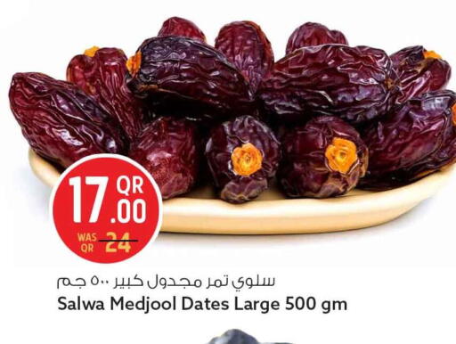 available at سفاري هايبر ماركت in قطر - الشحانية