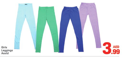 available at دي تو دي in الإمارات العربية المتحدة , الامارات - دبي