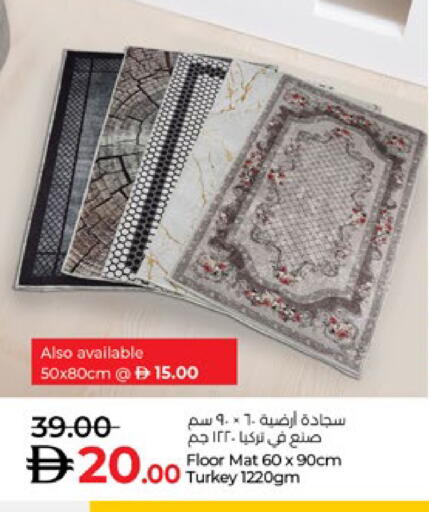 available at لولو هايبرماركت in الإمارات العربية المتحدة , الامارات - ٱلْعَيْن‎