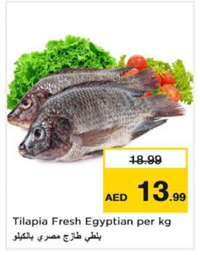 available at Nesto Hypermarket in UAE - Dubai