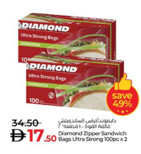 available at لولو هايبرماركت in الإمارات العربية المتحدة , الامارات - ٱلْعَيْن‎