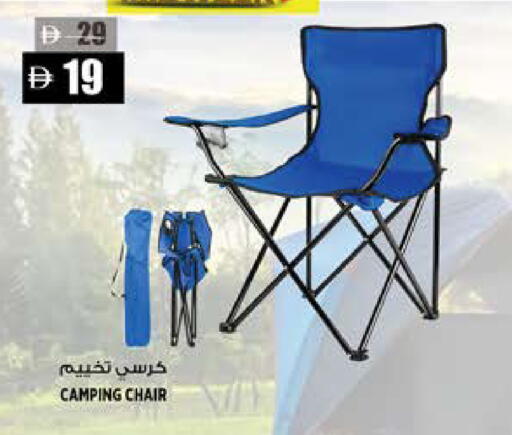 available at Hashim Hypermarket in UAE - Sharjah / Ajman