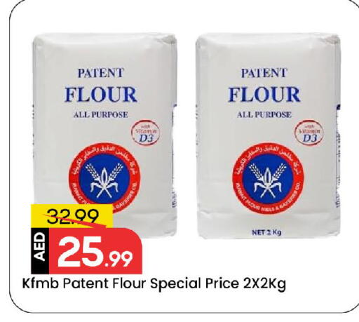 available at مارك & سيف in الإمارات العربية المتحدة , الامارات - الشارقة / عجمان