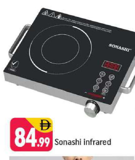 available at Shaklan  in UAE - Dubai