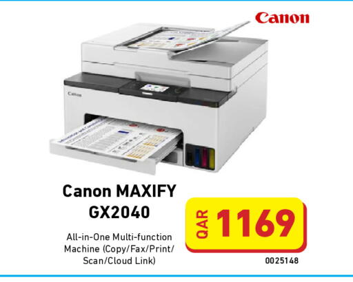 available at ديجيتال زون للتجارة in قطر - الخور