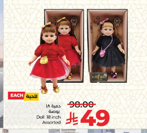 available at لولو هايبرماركت in مملكة العربية السعودية, السعودية, سعودية - جدة