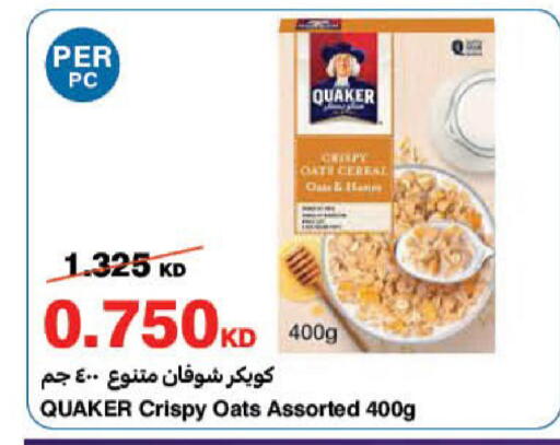 available at HyperMax in Kuwait - Ahmadi Governorate